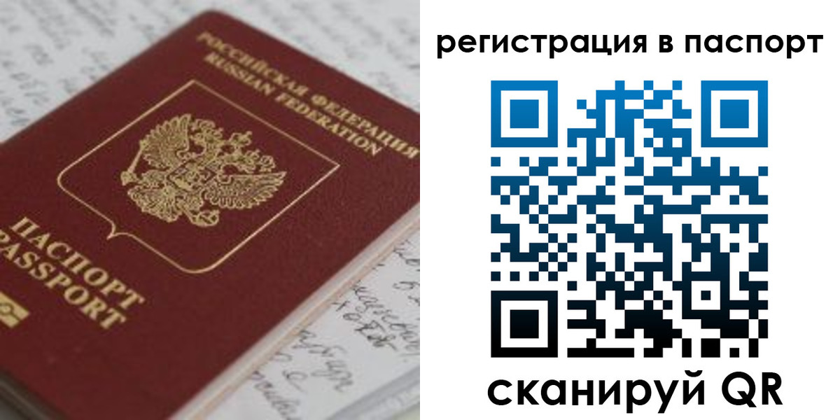 регистрация для дет. сада в Ишиме